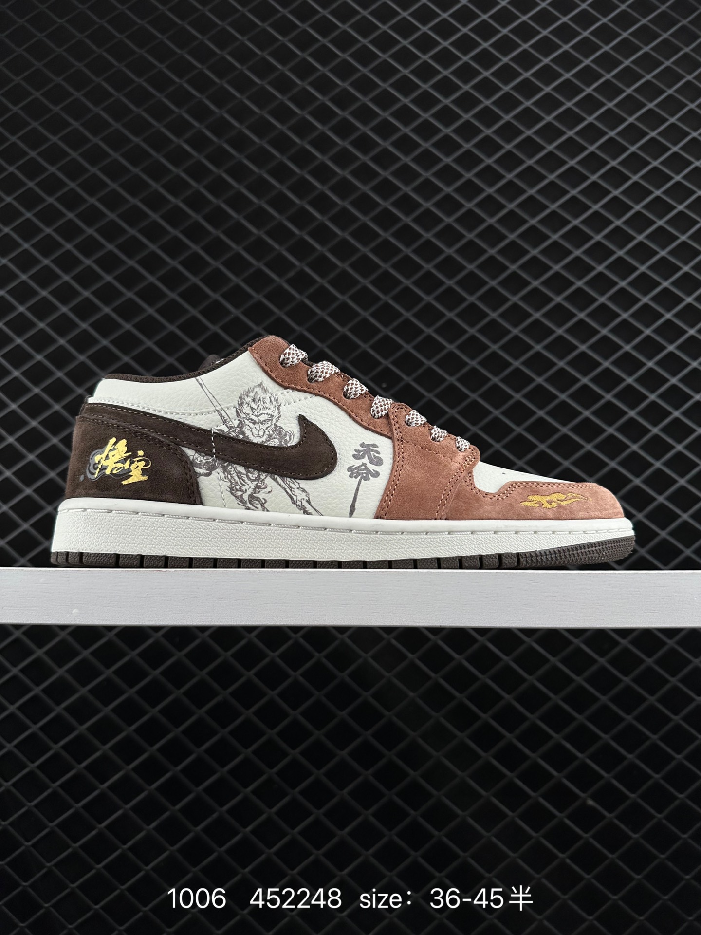 Nike Jordan Air Jordan 1